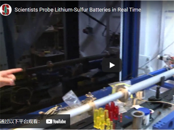 Using X-Ray Imaging to Help Improve Lithium-Sulfur Battery Technology