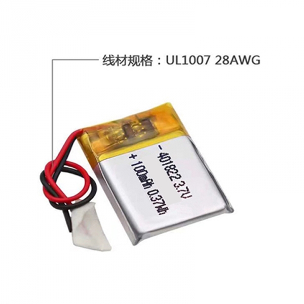 Smart Watch Battery 401822 3.7V 100mAh
