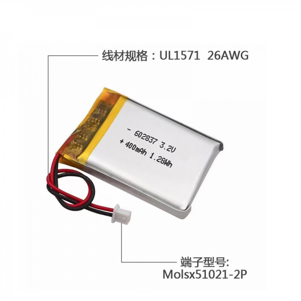 3.2V 400mAh 602837 LiFePO4 Battery